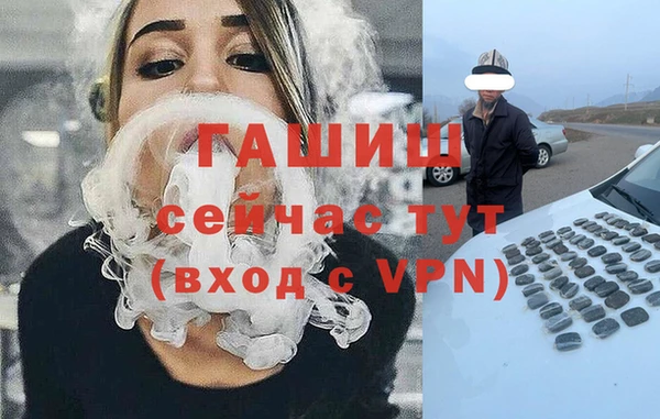 трава Абинск